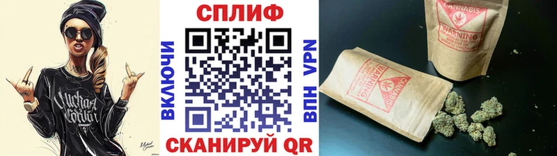 Где найти наркотики Губкинский Гашиш  Каннабис  Alpha-PVP  Меф мяу мяу 