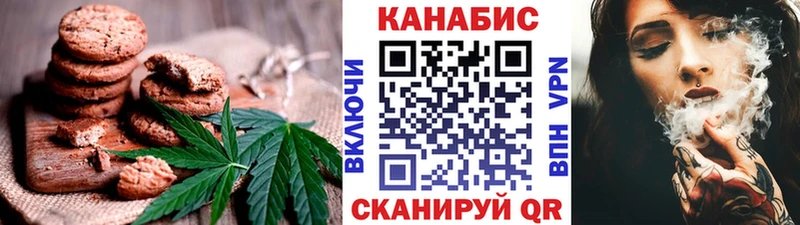 Canna-Cookies марихуана  как найти закладки  Губкинский 
