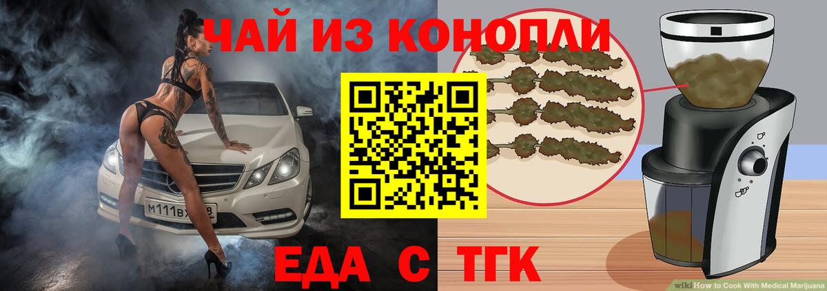 Губкинский  Canna-Cookies конопля  Вход с VPN 