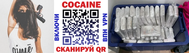 дарнет шоп Губкинский Cocaine Боливия
