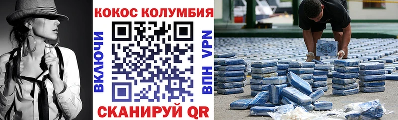 КОКАИН Fish Scale Губкинский