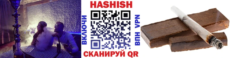 Гашиш hashish  цена наркотик  Губкинский 