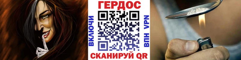 ГЕРОИН гречка  это как зайти  Губкинский 