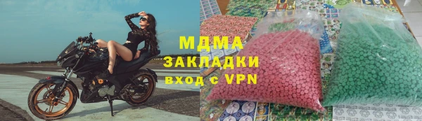 мефедрон мука Белокуриха