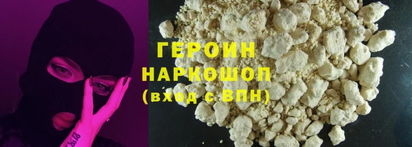 мефедрон мука Белокуриха