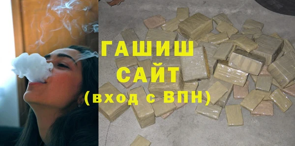 мефедрон мука Белокуриха