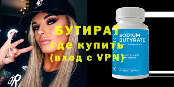 скорость mdpv Белоозёрский