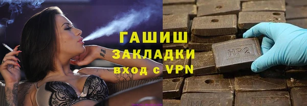 мефедрон мука Белокуриха