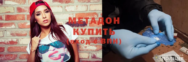 мефедрон мука Белокуриха