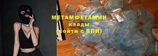 скорость mdpv Белоозёрский