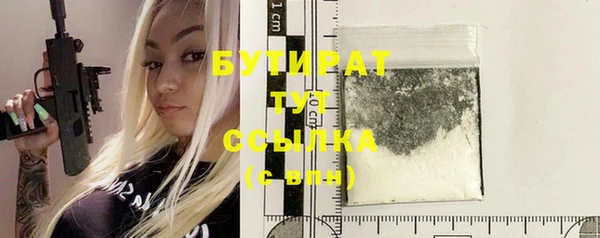 мефедрон мука Белокуриха
