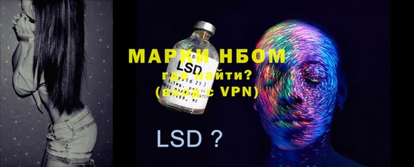 мефедрон мука Белокуриха