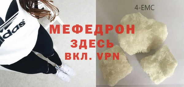 скорость mdpv Белоозёрский