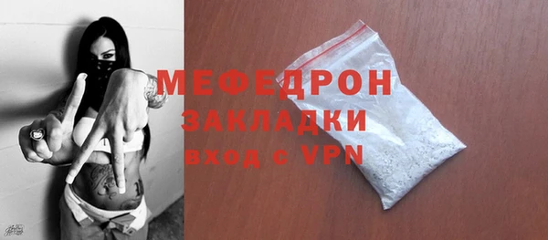 скорость mdpv Белоозёрский