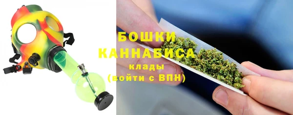 мефедрон мука Белокуриха