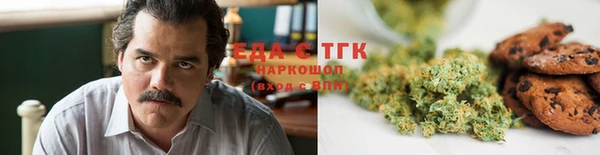 мефедрон мука Белокуриха