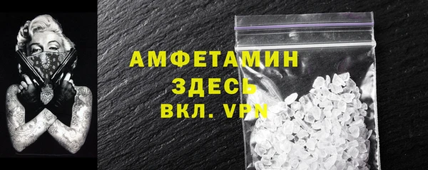 скорость mdpv Белоозёрский