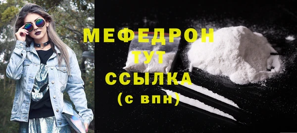 скорость mdpv Белоозёрский
