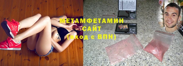 мефедрон мука Белокуриха