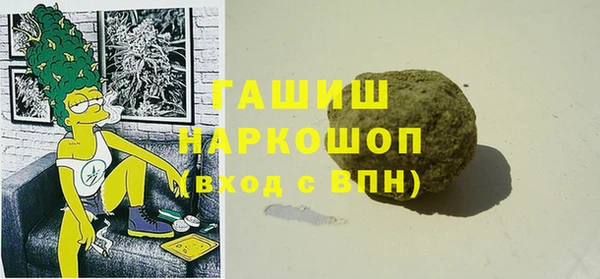 мефедрон мука Белокуриха
