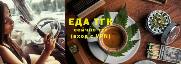 мефедрон мука Белокуриха