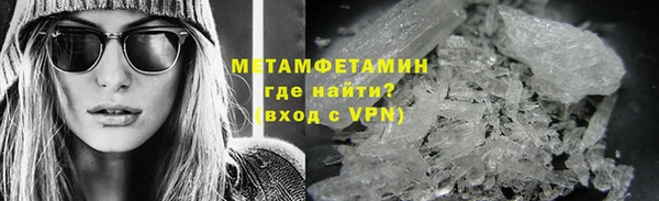 мефедрон мука Белокуриха