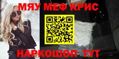 прущий лед Лесосибирск