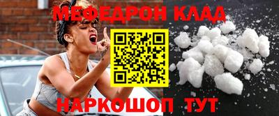 скорость Ливны