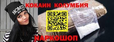 марки nbome Ликино-Дулёво