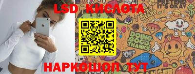 прущий лед Лесосибирск