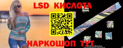 прущий лед Лесосибирск