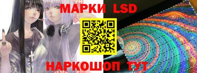 скорость Ливны