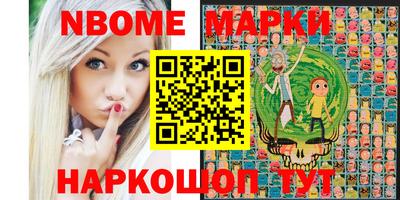 скорость Ливны