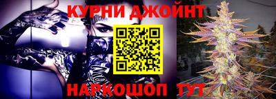 скорость Ливны