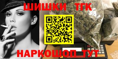 марки nbome Ликино-Дулёво