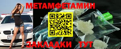 скорость Ливны