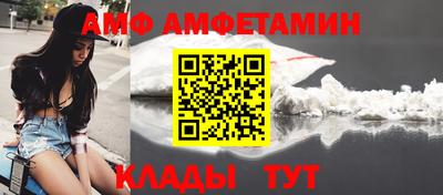 скорость Ливны