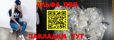 прущий лед Лесосибирск