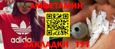 скорость Ливны
