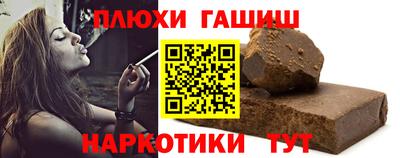 марки nbome Ликино-Дулёво
