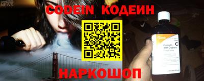 марки nbome Ликино-Дулёво