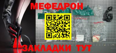 скорость Ливны