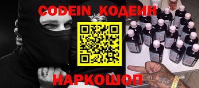 прущий лед Лесосибирск