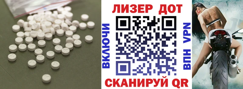ЛСД экстази ecstasy Губкинский