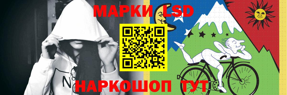 LSD-25 экстази ecstasy  ЛСД экстази  Губкинский  Вход с VPN  ЛСД экстази кислота 