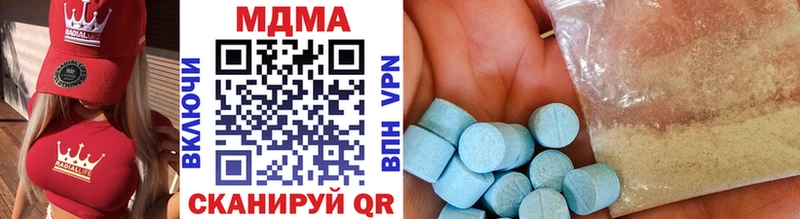 МДМА crystal  где можно купить   Губкинский 