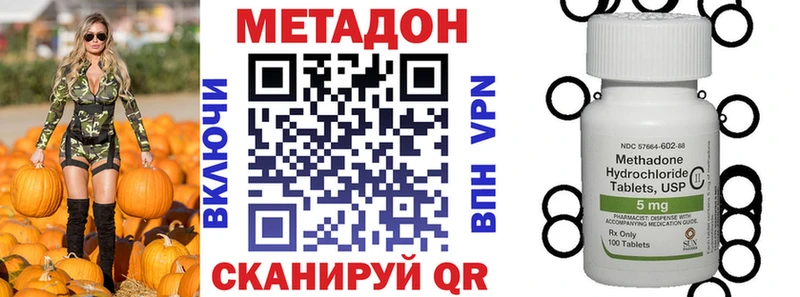 blacksprut tor  Губкинский  Метадон кристалл 