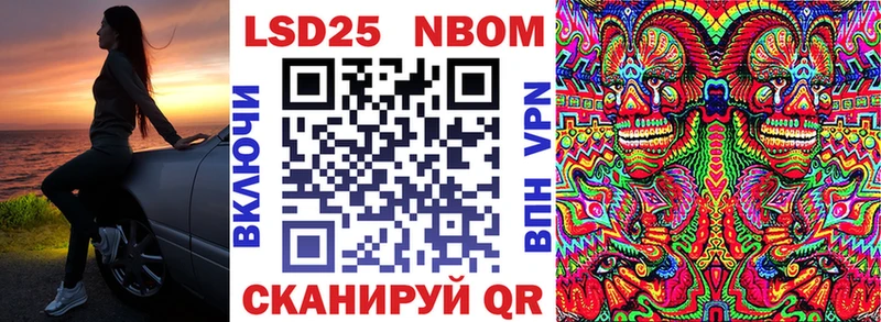 Марки N-bome 1500мкг  купить наркоту  Губкинский 