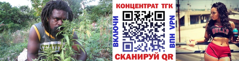 закладка  Губкинский  ТГК вейп с тгк 