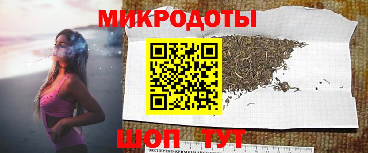 Псилоцибиновые грибы GOLDEN TEACHER  где продают наркотики  Псилоцибиновые грибы MAGIC MUSHROOMS  Губкинский  Вход с VPN 